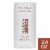 Native Coconut & Vanilla Sensitive Whole Body Deodorant Perspective: front