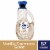 Downy Cozy Collection Liquid Fabric Softener Vanilla Cashmere Scent Perspective: front