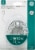GE Phone Line Cord - White Perspective: front