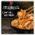 P.F. Chang's Home Menu Chicken Lo Mein Perspective: front
