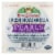BelGioioso® Fresh Mozzarella Pearls Cheese Perspective: front