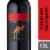 Yellow Tail Cabernet Sauvignon South Eastern Australia Red Wine Perspective: front