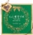 Godiva Chocolatier Holiday Goldmark Dark All Of A Kind Chocolate Assortment Perspective: front