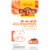 Nature Made® WellBlends™ Immune & Respiratory Capsules Perspective: front