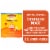Nature Made® WellBlends™ ImmuneMax® Fizzy Drink Mix Perspective: front