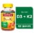 Nature Made® D3 + K2 Dietary Supplement Gummies Perspective: front