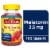 Nature Made® Strawberry Melatonin Dietary Supplement Gummies 2.5mg Perspective: front
