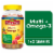 Nature Made® Multi+Omega-3 Strawberry Lemon & Orange Gummies Perspective: front