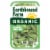 Earthbound Farm® Organic Power Greens Perspective: front