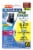 Hartz Ultra Guard Pro Triple Action Flea and Tick Drops for Dogs 61-150 Lbs Perspective: front