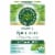 Traditional Medicinals Organic Spearmint Tea Perspective: front