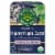 Traditional Medicinals Organic Nighty Night Extra Tea Perspective: front