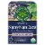 Traditional Medicinals Organic Nighty Night Extra Tea Perspective: front