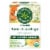 Organic Turmeric & Ginger Tea Perspective: front