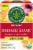 Traditional Medicinals® Immune Zoom® Organic Lemon Ginger Tea Bags Perspective: front