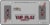 Cruiser Accessories Tuf Flat Shield Tinted License Plate - Smoke Perspective: front