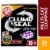 ARM & HAMMER Clump & Seal Ultra Odor Blasters Multi-Cat Clumping Cat Litter Perspective: front