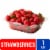 Fresh Strawberries – 1 LB Clamshell Perspective: front