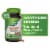 Nature's Way Hawthorn Berries Capsules 510 mg Perspective: front