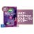 Nature's Way® Umcka® Cold & Flu Berry Flavor Chewable Tablets Perspective: front