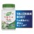 Nature's Way Valerian Root Traditional Sleep Support Vegan Capsules 1590 mg Per 3 Capsule Serving Perspective: front