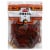Badia® Arbol Chilis Case Perspective: front