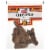 Badia® Chipotle Chili Pods Perspective: front