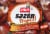 Badia® Sazon Tropical With Annatto and Coriander Seasoning Packets Perspective: front