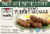 Jones Dairy Farm All Natural Turkey Sausage Perspective: front