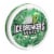 ICE BREAKERS Spearmint Sugar Free Mints Tin Perspective: front