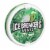 ICE BREAKERS Spearmint Sugar Free Mints Tin Perspective: front