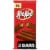 KIT KAT® Milk Chocolate Wafer XL Candy Bar Perspective: front