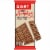 HERSHEY'S SYMPHONY Milk Chocolate Giant Candy Bar Perspective: front