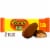 REESE'S Milk Chocolate Peanut Butter Eggs Easter Candy King Size Pack Perspective: front