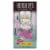 Hershey's Easter Solid Milk Chocolate Princess Bunny Perspective: front