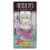 Hershey's Easter Solid Milk Chocolate Princess Bunny Perspective: front