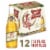 Miller High Life Beer American Lager Beer Perspective: front