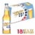 Miller 64 Extra Light American-style Lager Beer Perspective: front