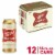 Miller High Life Beer American Lager Beer Perspective: front