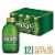 Mickey's Fine Malt Liquor Ale Beer Perspective: front