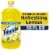 Fabuloso Multi Purpose Cleaner 2X Concentrated Formula Lemon Scent Perspective: front
