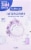 Softsoap Sparkling Lavender Foaming Hand Soap Tablet Refills Perspective: front