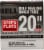 Bell® Self-Seal Bicycle Inner Tube Liquid Sealant Perspective: front