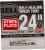 Bell® Self-Sealing Inner Tube Perspective: front
