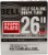 Bell® Self Sealing Standard Valve Bicycle Inner Tube Perspective: front