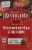 Community Coffee® Strawberries & Chocolate K-Cup Coffee Pods Perspective: front