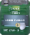 Depend for Men Small/Medium Underwear Perspective: front