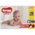 Huggies Snug & Dry Baby Diapers, Size 2 (12-18 lbs) Perspective: front