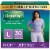 Depend® Night Defense Large Underwear for Women Perspective: front