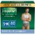 Depend® Male Max Absorbency S/M Fit-Flex® Incontinence Underwear Perspective: front